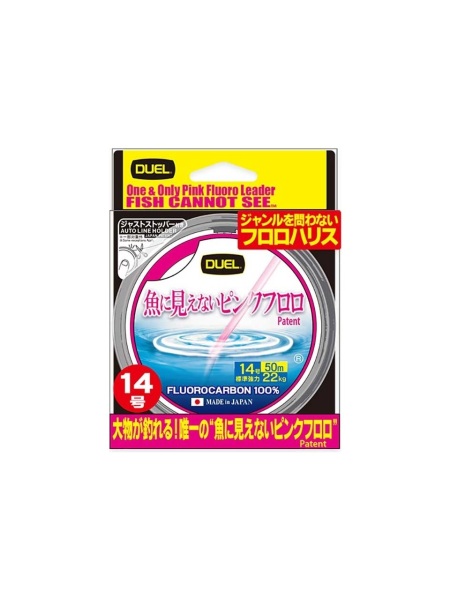 DUEL CANNOT SEE FLUOROCARBON MİSİNA 50MT 30LB PİNK - 1