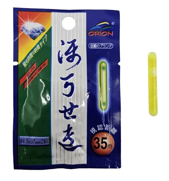 Kendo 4.5x37mm Çiftli Fosfor - 1
